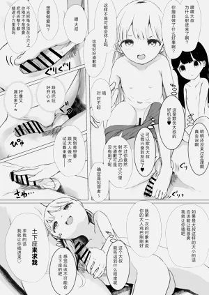 第70页图