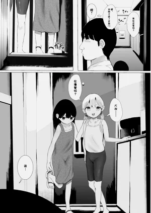 第9页图