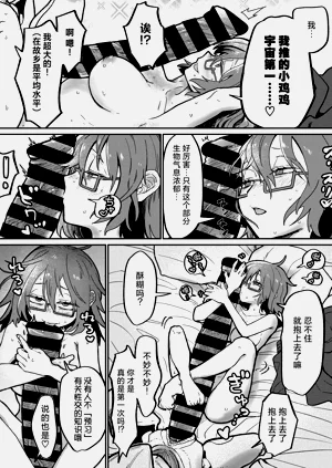 第12页图