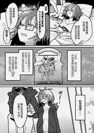 第21页图
