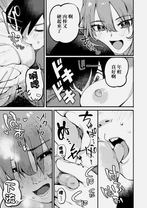 第11页图
