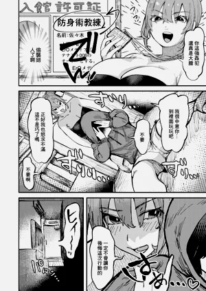 第2页图