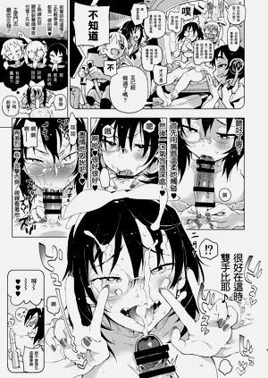 第8頁圖