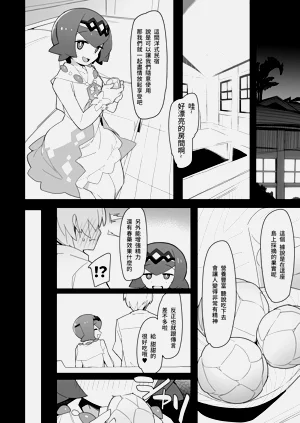 第3頁圖