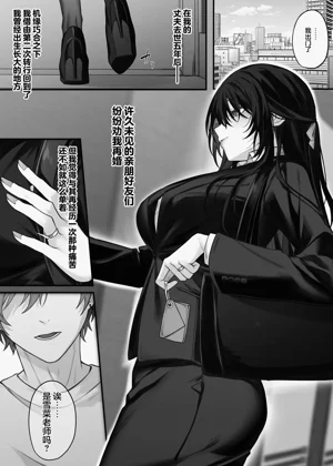第2页图
