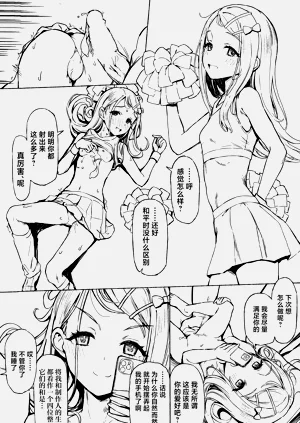 第18頁圖