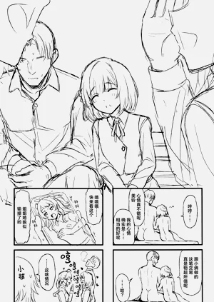 第30頁圖