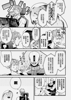 第11頁圖