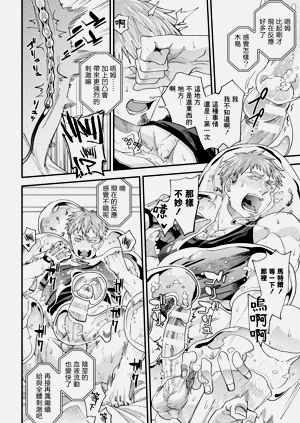 第20頁圖
