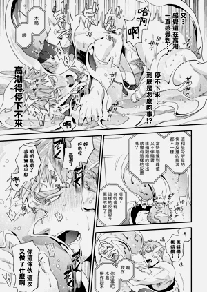 第29頁圖