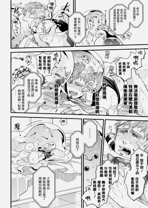 第30頁圖
