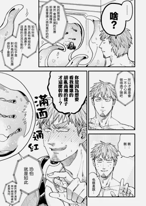 第43頁圖