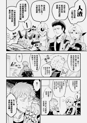 第67頁圖