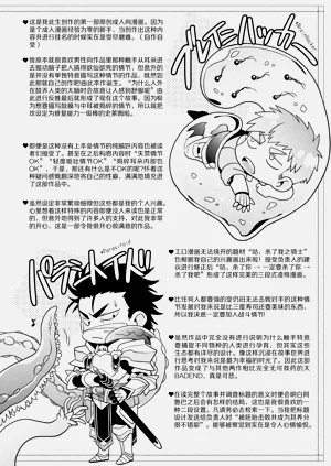 第73頁圖