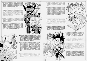 第74頁圖