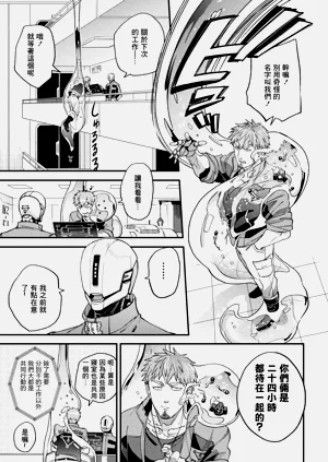 第9頁圖