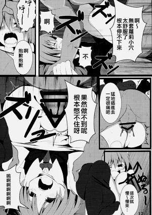 第12頁圖