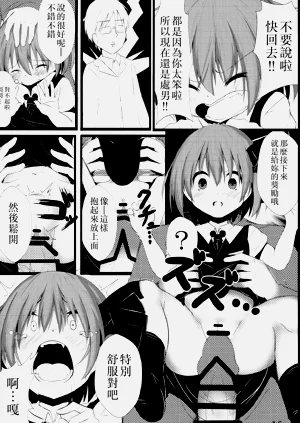第16頁圖