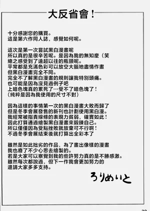 第32頁圖