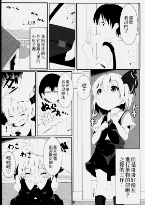 第6頁圖