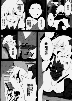 第8頁圖