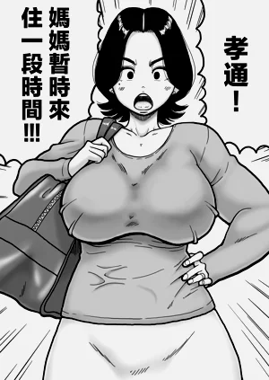 第3頁圖