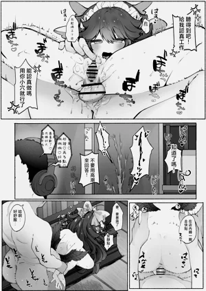 第12页图