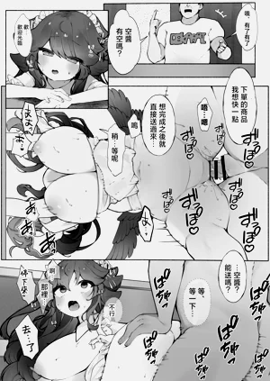 第9页图