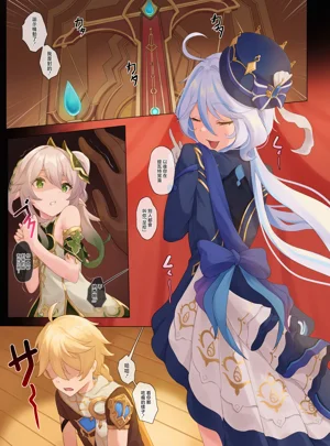 第8頁圖