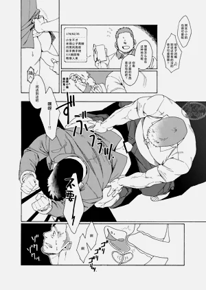第8頁圖