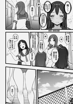 第10页图