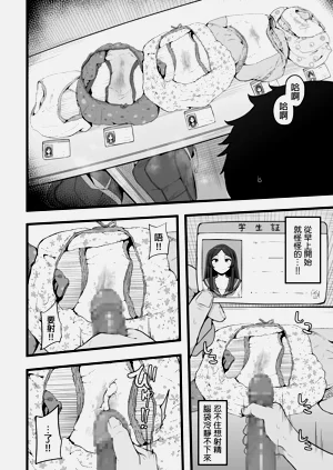 第12页图