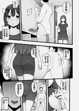 第13页图