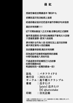 第30页图