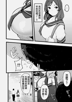 第8页图