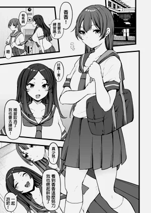 第9页图