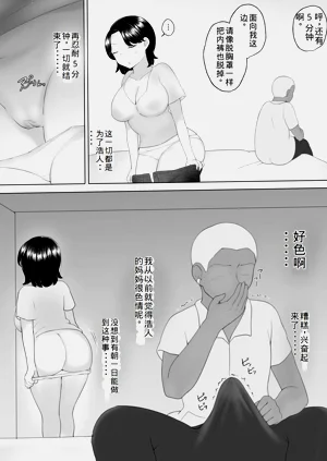 第20頁圖