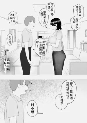 第34頁圖
