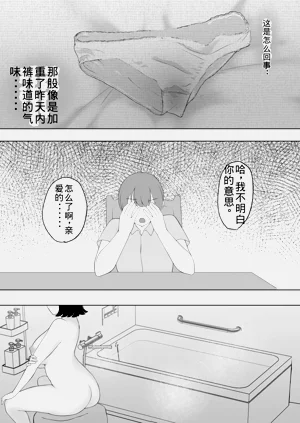 第36頁圖