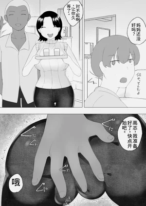 第50頁圖