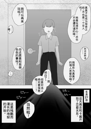 第69頁圖