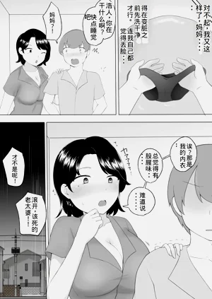 第9頁圖