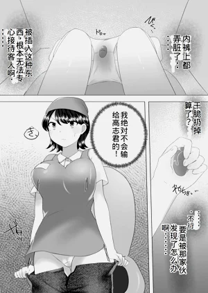 第38頁圖