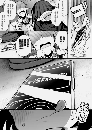 第32頁圖