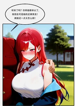 第9頁圖