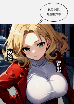 第10页图