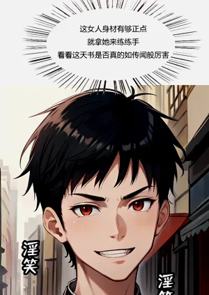 第17页图