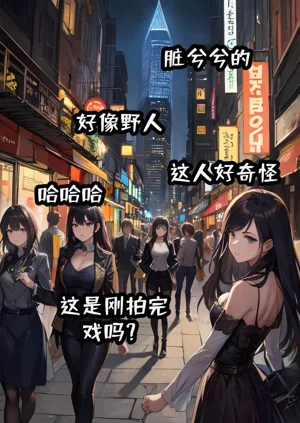 第3页图