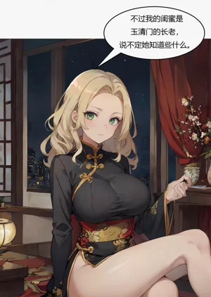 第17頁圖
