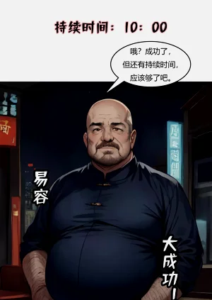 第30頁圖